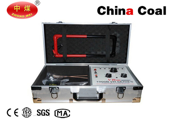 VR1000 30M Long Range Gold Diamond  Metal Detector Professional Metal Detecor